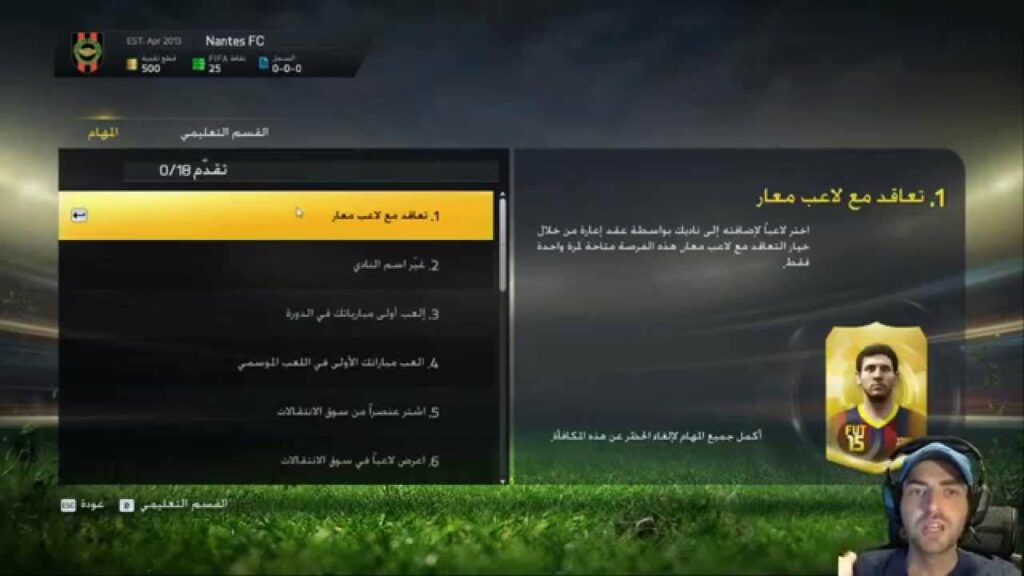 Examples of Games Successfully Localized for MENA